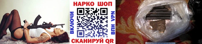 Хочу наркоту Нарьян-Мар КОКАИН  Метадон  МЕФ  АМФЕТАМИН 