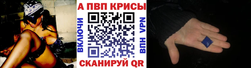 купить   Нарьян-Мар  kraken вход  Alpha-PVP VHQ 
