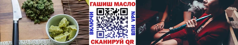 Печенье с ТГК конопля Нарьян-Мар