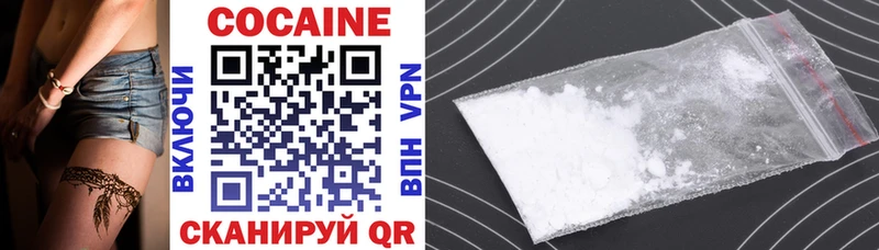 COCAIN 98%  Нарьян-Мар 