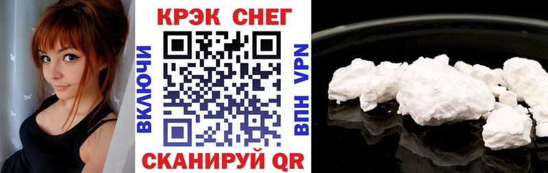 КОКАИН Fish Scale Нарьян-Мар