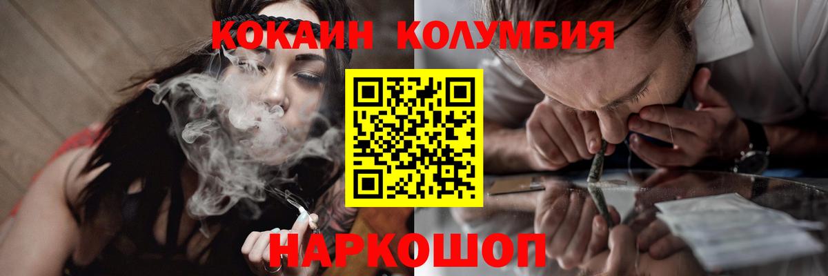 Cocaine FishScale Нарьян-Мар