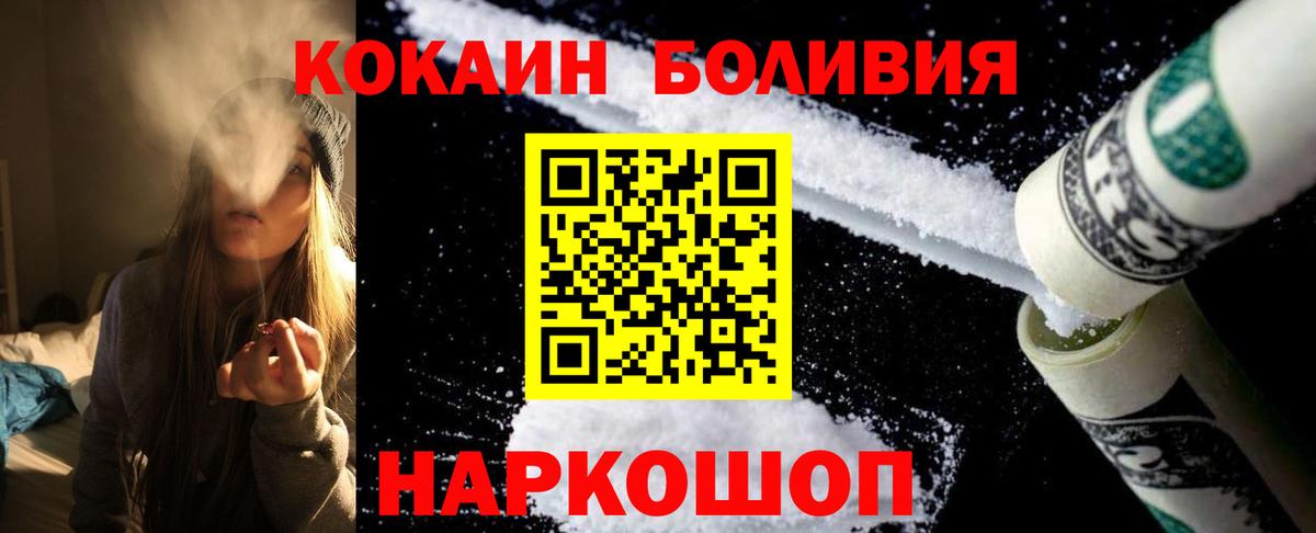 Cocaine Columbia Нарьян-Мар