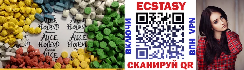 hydra онион  Нарьян-Мар  Ecstasy 250 мг  цена  