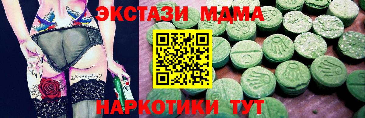 Ecstasy 99% Нарьян-Мар
