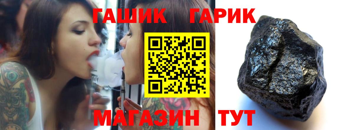Гашиш 40% ТГК Нарьян-Мар