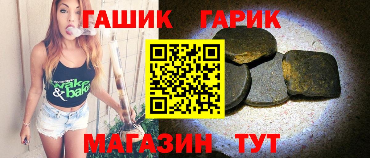 Нарьян-Мар  ГАШИШ  Вход с VPN  ГАШИШ индика сатива  Гашиш hashish 
