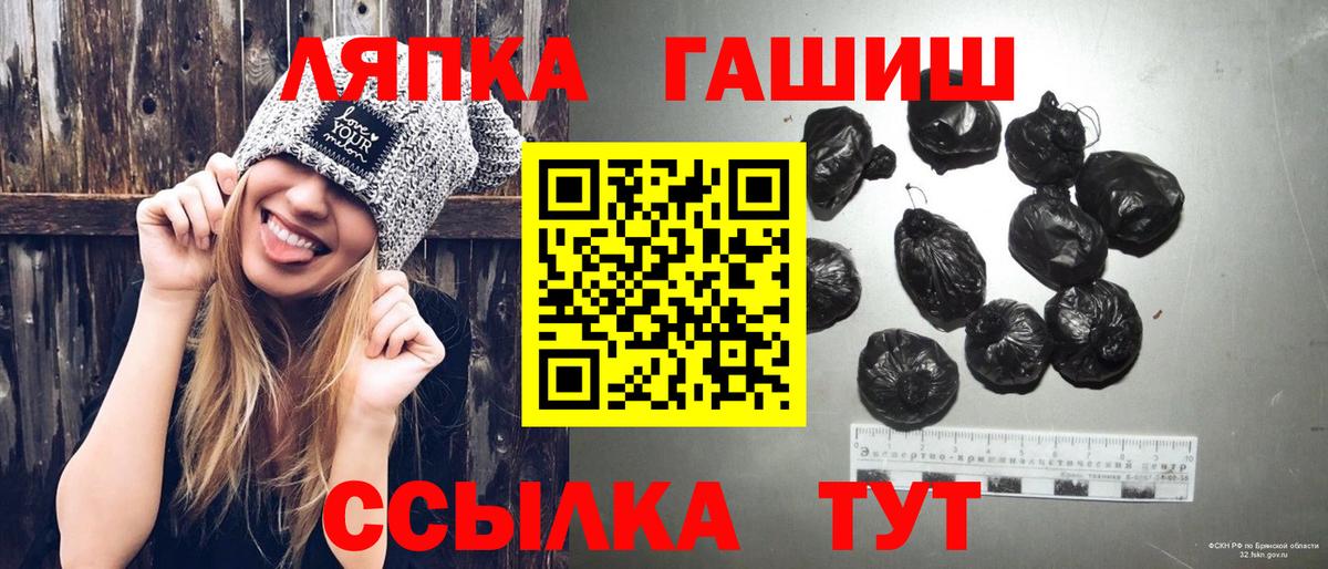 ГАШ индика сатива Нарьян-Мар