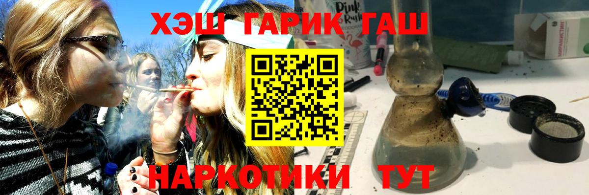 Марихуана Нарьян-Мар