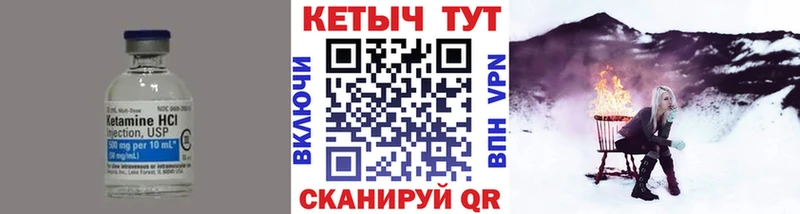 наркота Нарьян-Мар Кетамин ketamine