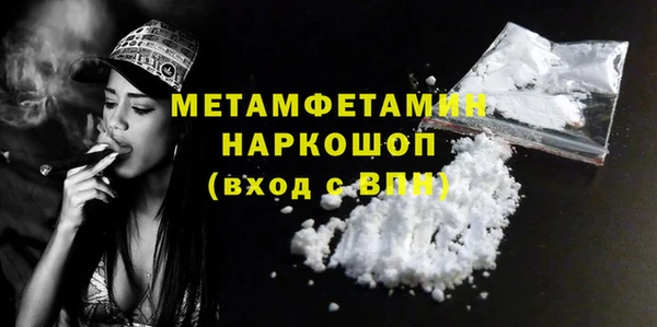 гидра Михайлов