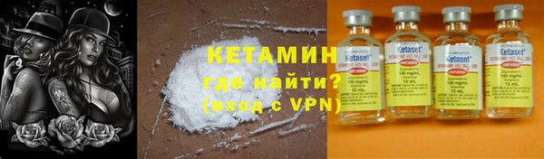 спайс Мегион