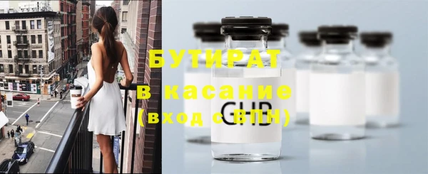 спайс Мегион