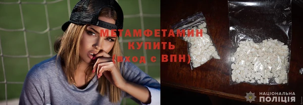 спайс Мегион