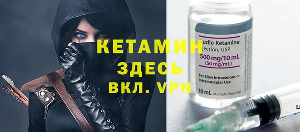молекула духа Медвежьегорск