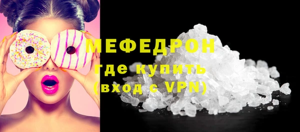 гидра Михайлов