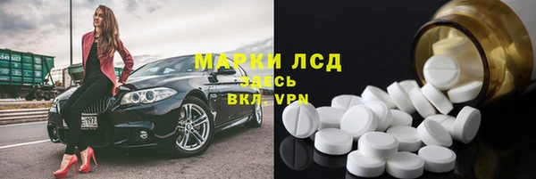 молекула духа Медвежьегорск