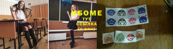 каннабис Медногорск