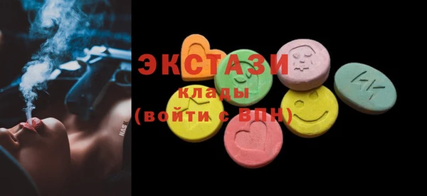 спайс Мегион