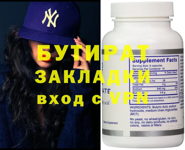 молекула духа Медвежьегорск