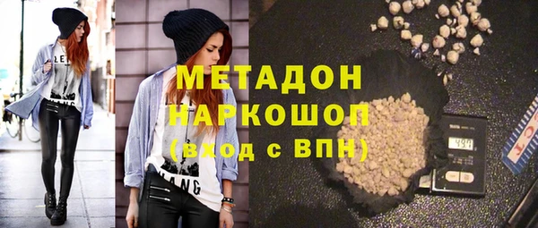 каннабис Медногорск