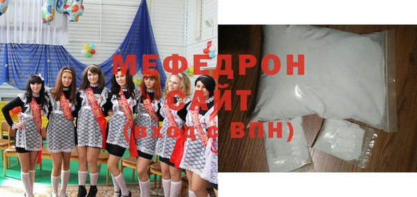 прущая мука Навашино