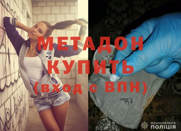 молекула духа Медвежьегорск