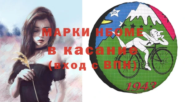 спайс Мегион