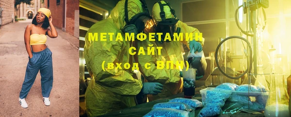 спайс Мегион