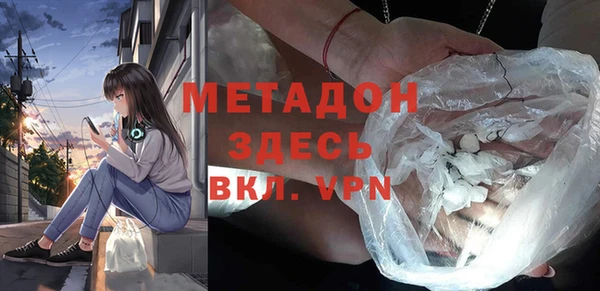 молекула духа Медвежьегорск