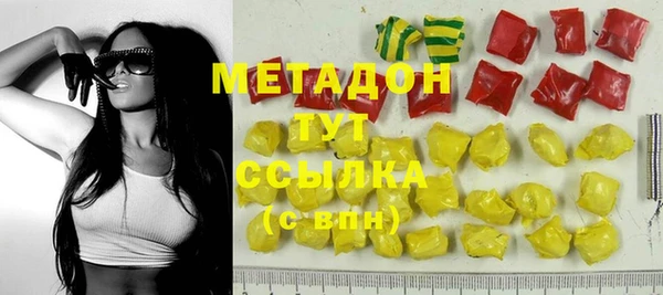 ECSTASY Михайловка