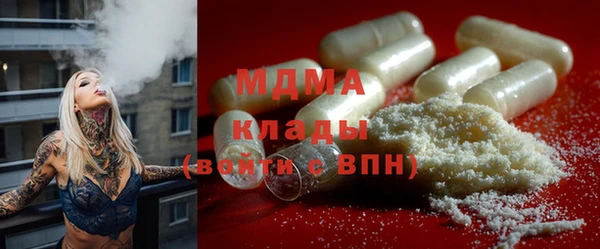 каннабис Медногорск