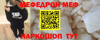 2c-b Донецк