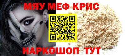 2c-b Донецк
