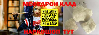 2c-b Донецк
