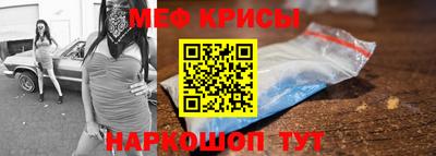 мефедрон Бузулук