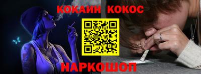 ГАЛЛЮЦИНОГЕННЫЕ ГРИБЫ Дубна
