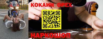 дурь Бугуруслан