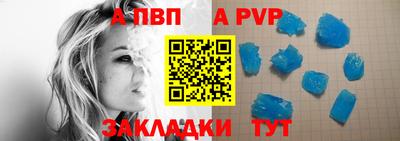 2c-b Донецк