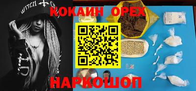 ГАЛЛЮЦИНОГЕННЫЕ ГРИБЫ Дубна