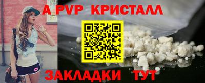 2c-b Донецк