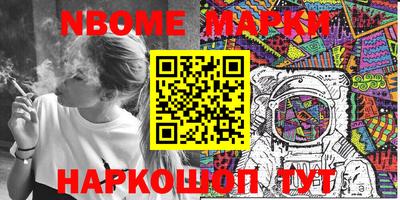 2c-b Донецк