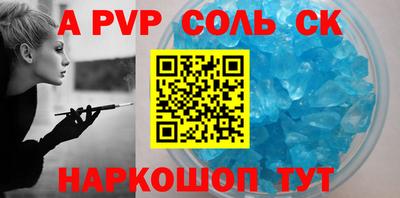 2c-b Донецк