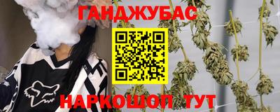 2c-b Донецк