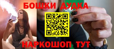 стафф Донской