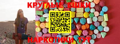 2c-b Донецк