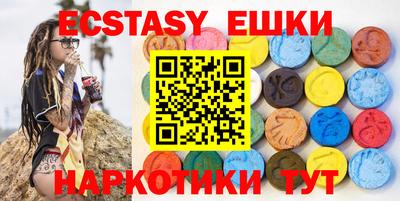 ГАЛЛЮЦИНОГЕННЫЕ ГРИБЫ Дубна