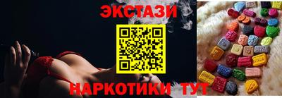 ГАЛЛЮЦИНОГЕННЫЕ ГРИБЫ Дубна