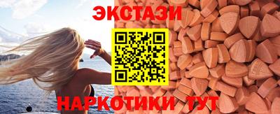 2c-b Донецк