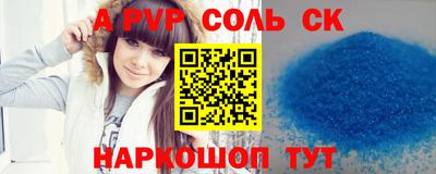 стафф Донской